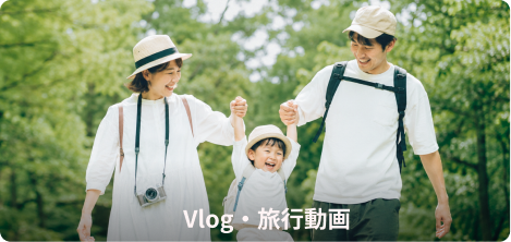 プロモーション動画の編集例