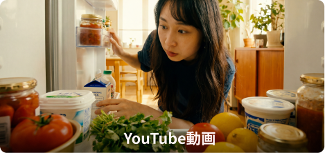 YouTube動画の編集例