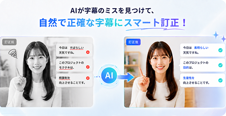ai subtitle generator with translation