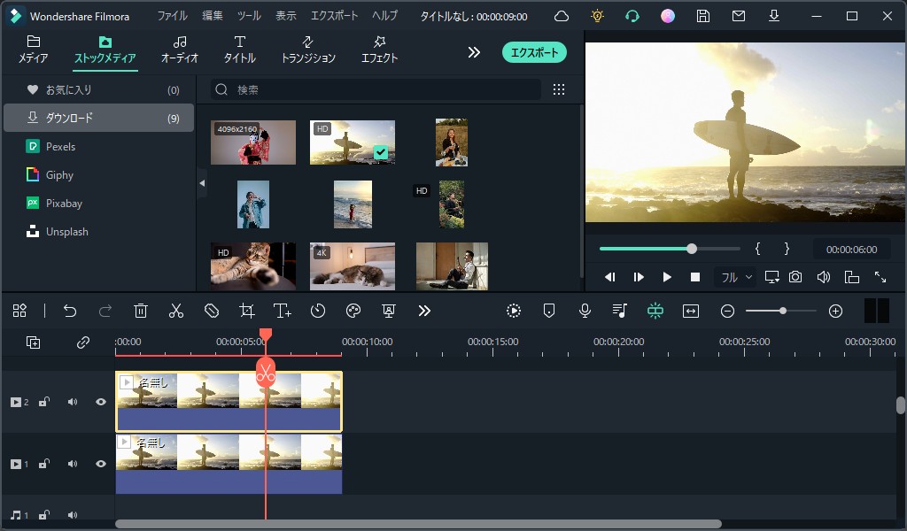 動画を同時にタイムライン1とタイムライン2に配置する
